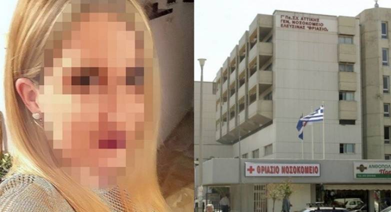 Επίθεση με βιτριόλι: Το έκτο χειρουργείο για την Ιωάννα - Πρώτο μέλημα των γιατρών είναι να σώσουν το μάτι της