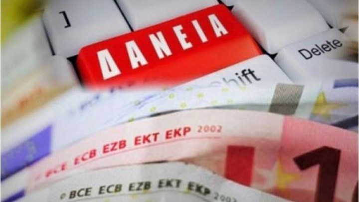 Επιδότηση δανείων: Ανοίγει τη Δευτέρα η πλατφόρμα - Ποιοι είναι οι δικαιούχοι - ΒΙΝΤΕΟ