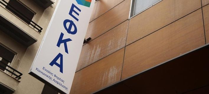 Συντάξεις: Ανακοινώθηκαν οι ημερομηνίες καταβολής από τον e-ΕΦΚΑ