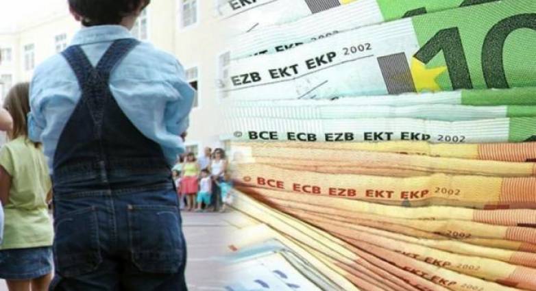 Επίδομα παιδιού: Κλείνει την Παρασκευή η πλατφόρμα
