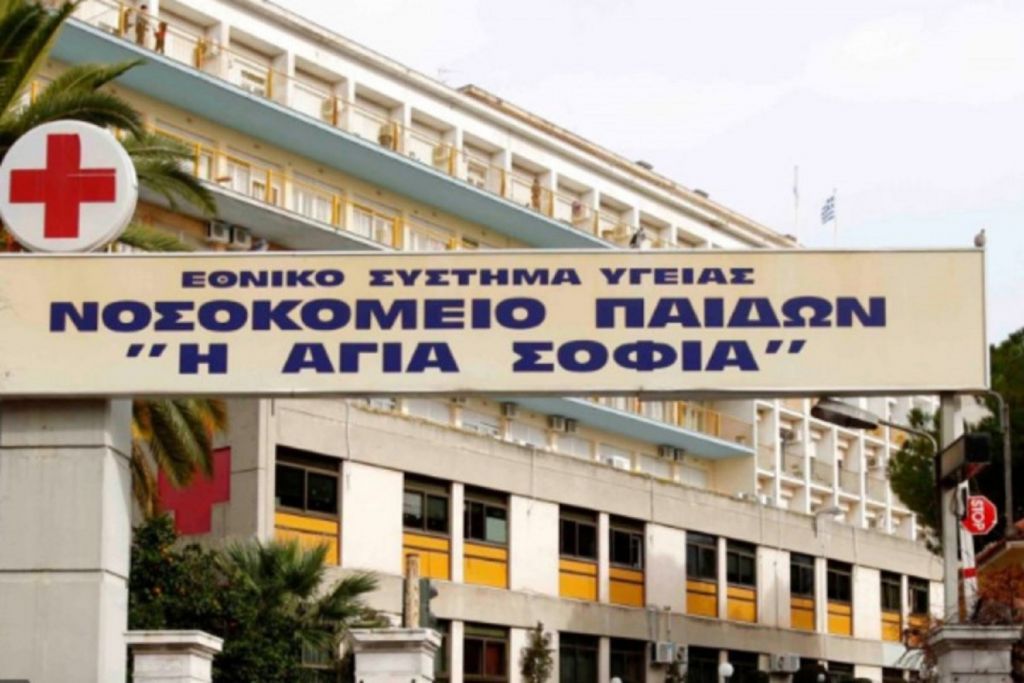 Κορονοϊός: Για νοσηλεία στο Παίδων δύο παιδιά με συμπτώματα του ιού