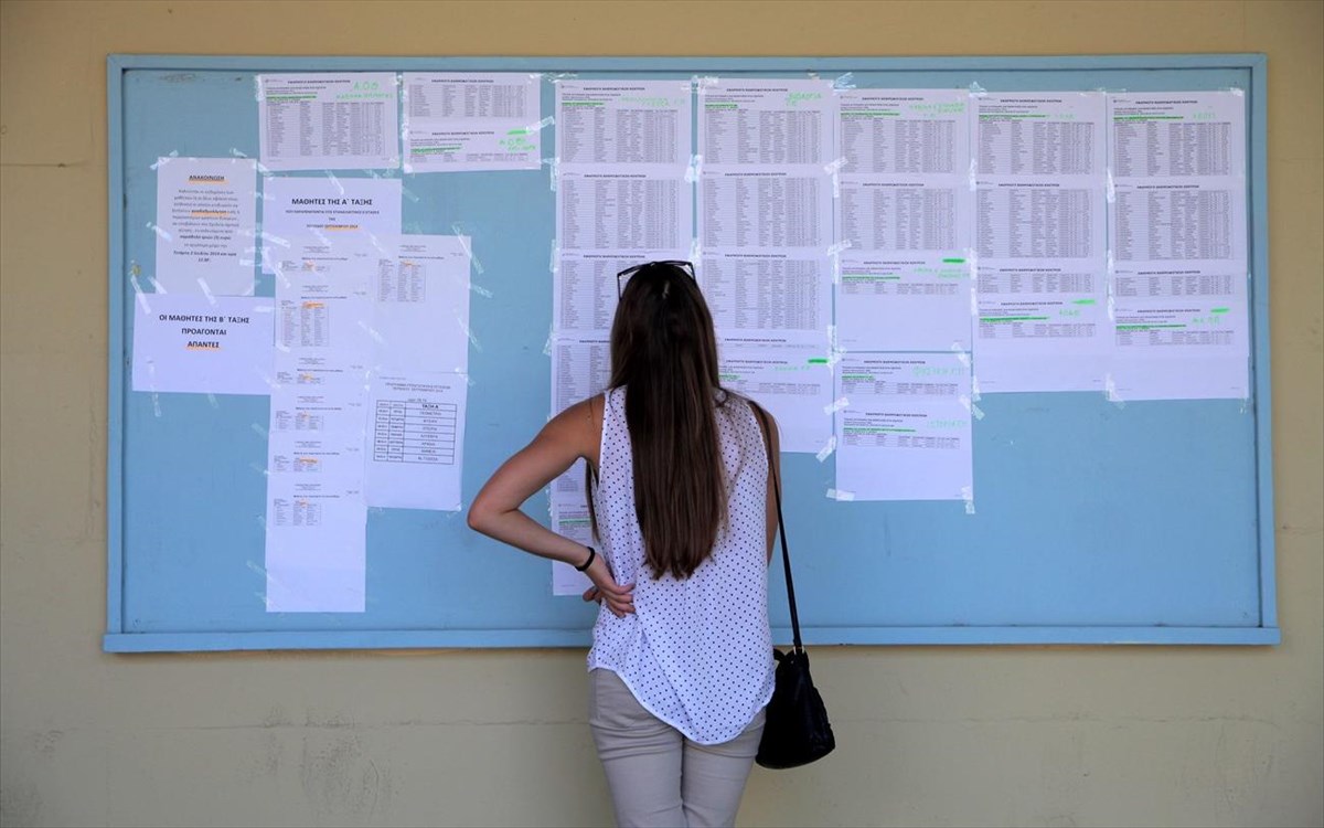 Πανελλαδικές 2020: Την Παρασκευή η ανακοίνωση των βαθμολογιών