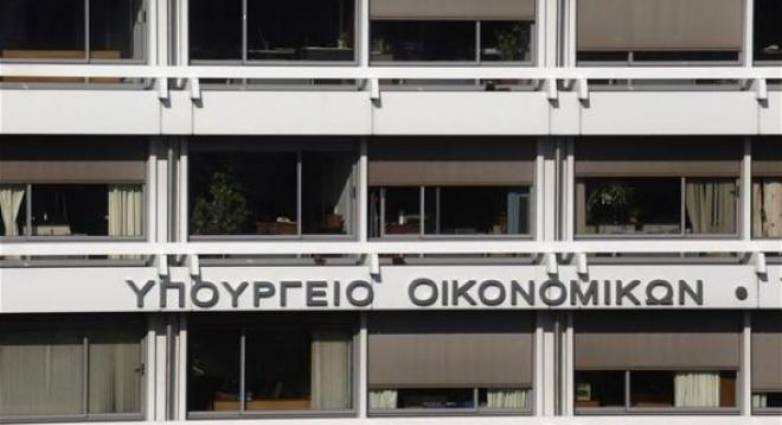 Υπουργείο Οικονομικών: Σε δημόσια διαβούλευση το σχέδιο νόμου για τις «Φορολογικές παρεμβάσεις»