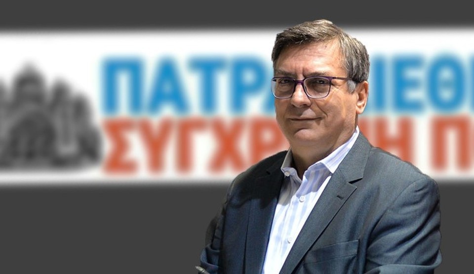 Χρυσανθακόπουλος: Άμεση πληρωμή εργαζομένων στο Δήμο Πατρέων