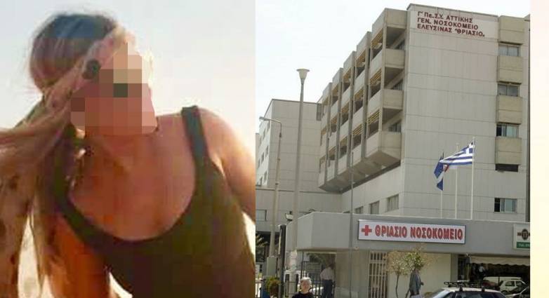 Επίθεση με βιτριόλι: Κοντά στο εξιτήριο η Ιωάννα - Βέβαιη ότι θα βγει από τη φυλακή η 35χρονη