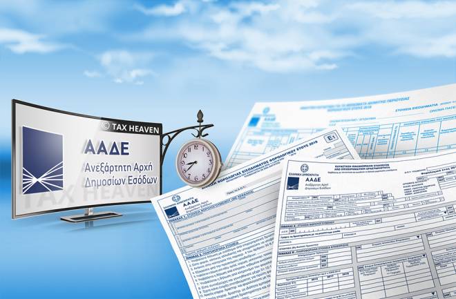 Φορολογικές δηλώσεις: Πάνω από 950.000 δεν έχουν ακόμα υποβληθεί