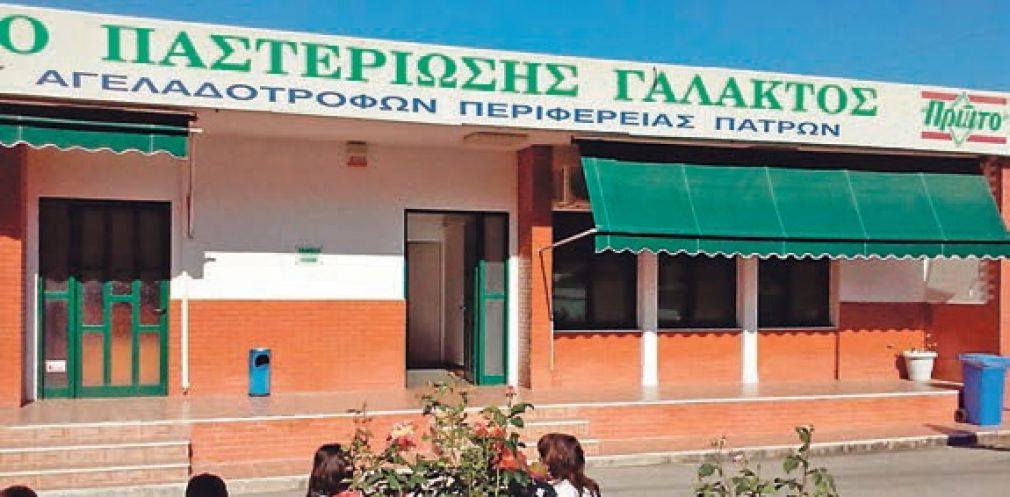 Αγροτικός Συνεταιρισμός Αγελαδοτρόφων Περιφέρειας Πάτρας: Αυτή είναι η νέα διοίκηση