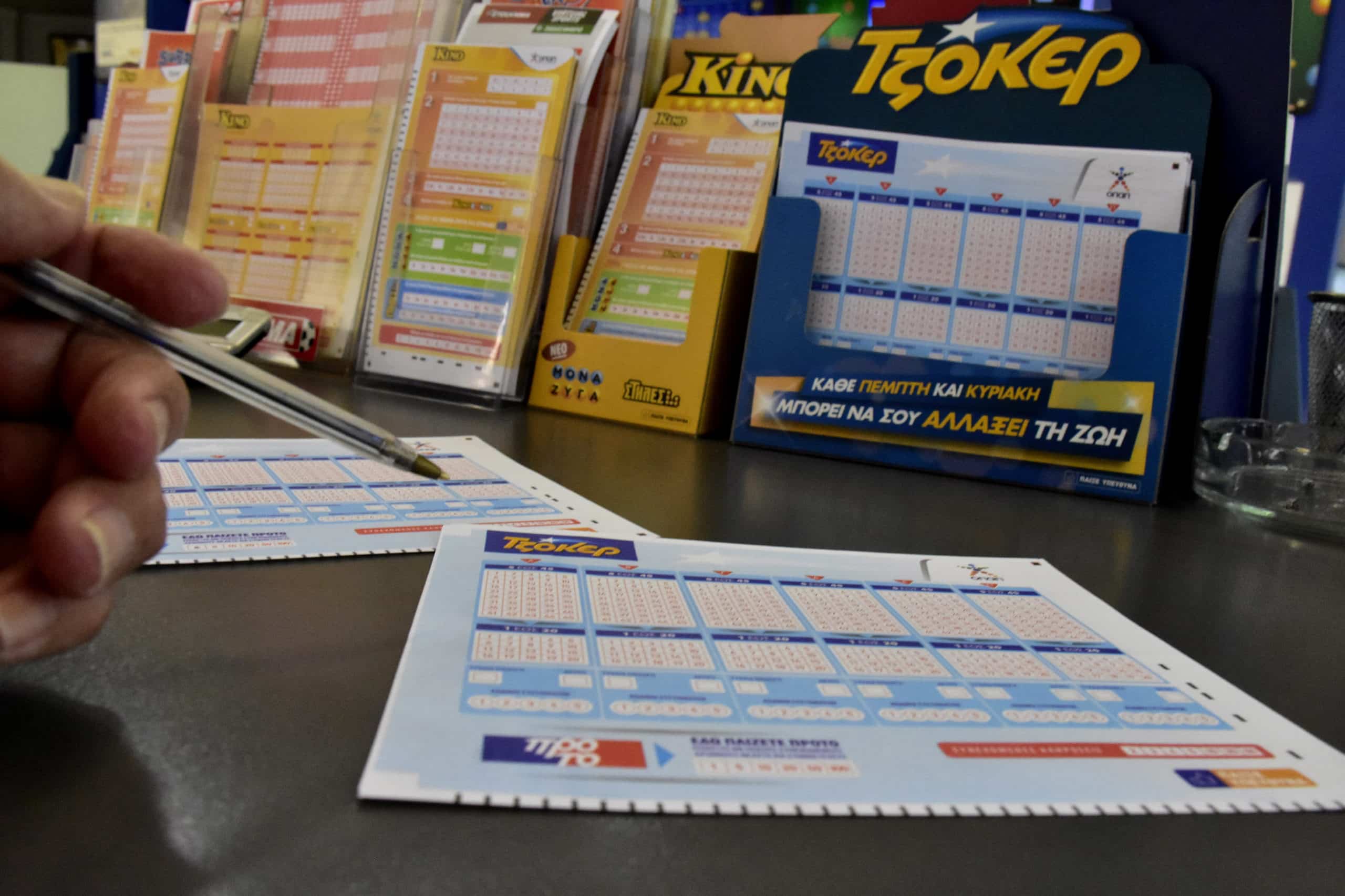 Στο Νέο Ηράκλειο Αττικής ο υπερτυχερός του τζόκερ που κερδίζει 7,72 εκατ. ευρώ