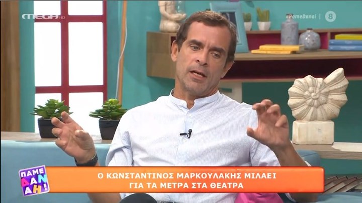 Μαρκουλάκης για κορονοϊό: Το θέατρο μπορεί να γίνει χώρος με σχετικά μεγάλη ασφάλεια για τους θεατές του