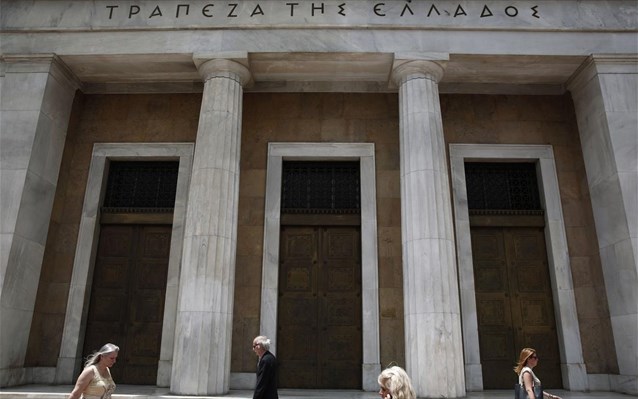 ΤτΕ: Σήμερα η πρότασή της για τα μη εξυπηρετούμενα δάνεια