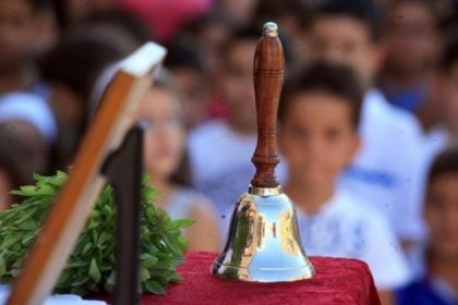 Οι εκπροσωπήσεις της ΠΔΕ στους αγιασμούς των σχολείων