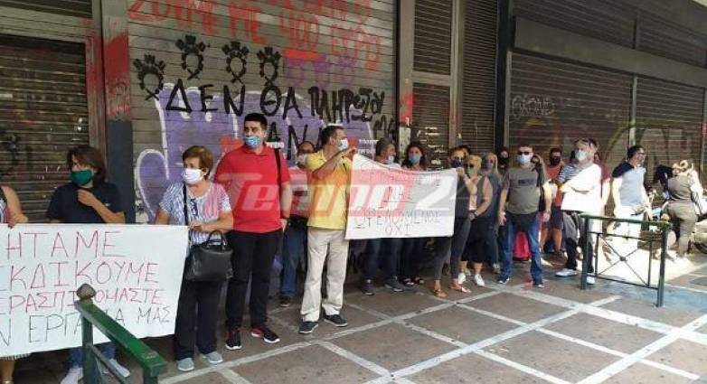 Πάτρα: Εργαζόμενοι στην Κοινωφελή συγκεντρώνονται σήμερα στην πλ. Γεωργίου