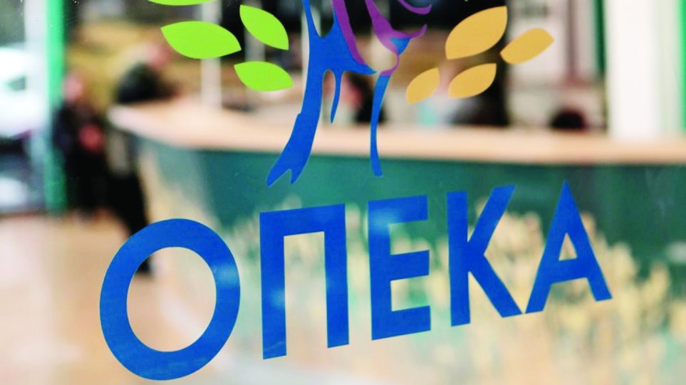 ΟΠΕΚΑ: Ποια επιδόματα πληρώνονται την Τετάρτη