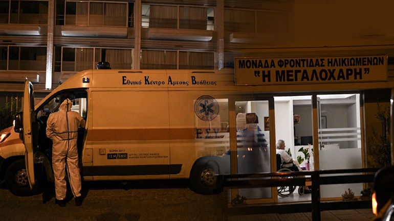 Κορονοϊός: Εκκενώθηκε γηροκομείο στη Γλυφάδα