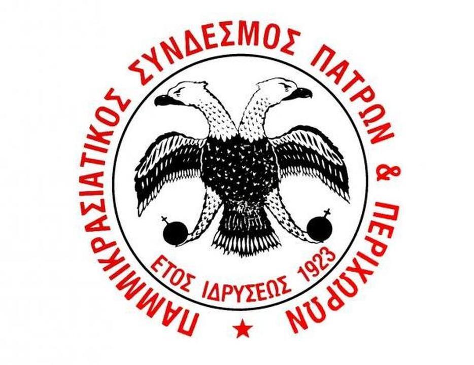 Παμμικρασιατικός: Συνάντηση με τον Δήμαρχο Πατρέων Κ. Πελετίδη