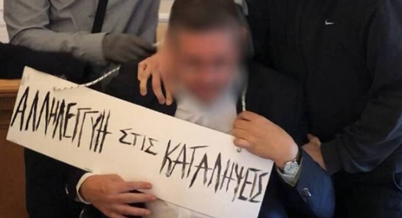 Επικηρύχθηκαν για 100.000 ευρώ οι δράστες που προπηλάκισαν τον πρύτανη