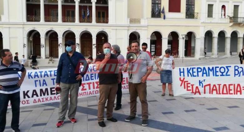 Πάτρα: Οι καθηγητές αντιδρούν στην τηλεκπαίδευση - "Όχι στα ηλεκτρονικά απουσιολόγια της ντροπής"