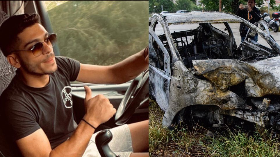 26χρονος απανθρακώθηκε μετά από τροχαίο