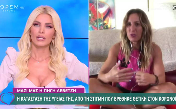 Πηγή Δεβετζή για κορονοϊό: Είμαι καλά, αλλά αρχίζουν τα συμπτώματα και εμφανίζονται σιγά σιγά