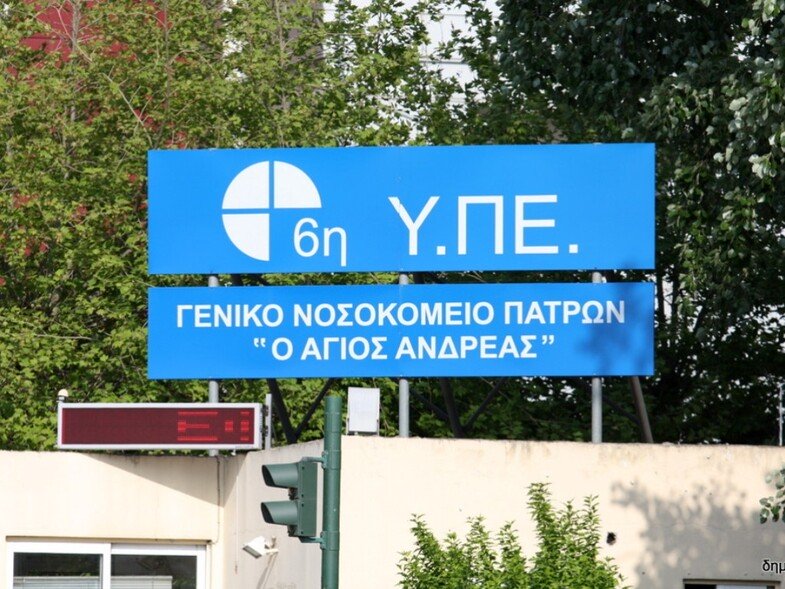 6η ΥΠΕ: "Διαρκής και αποτελεσματικός ο σχεδιασμός κλινών ΜΕΘ"