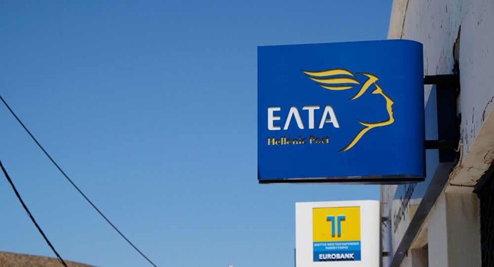 Lockdown: Κανονικά θα λειτουργήσουν τα Ταχυδρομεία