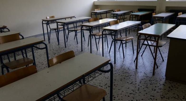 Άγνωστο πότε θα ανοίξουν τα σχολεία, αυτή την εβδομάδα οι συζητήσεις με ειδικούς