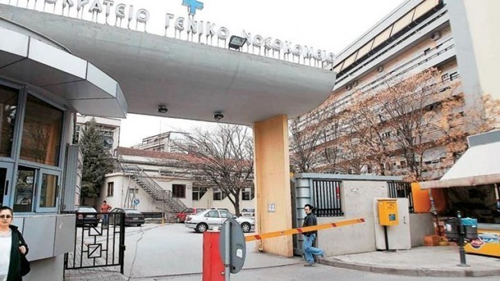 Ιπποκράτειο: Μέχρι σήμερα όλοι οι ασθενείς περιθάλπονται υπό δύσκολες αλλά ασφαλείς συνθήκες