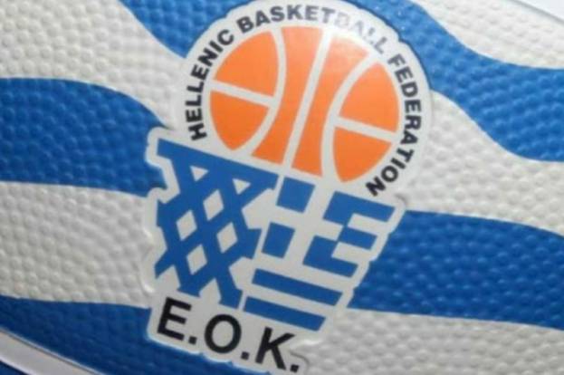 ΕΟΚ: Αναστολή όλων των διοργανώσεων