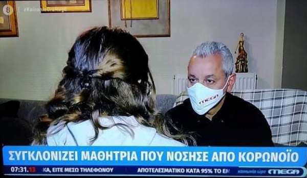 Πάτρα: Η συγκλονιστική μαρτυρία 15χρονης μαθήτριας στο MEGA για τη μάχη με τον κορονοϊό - ΒΙΝΤΕΟ