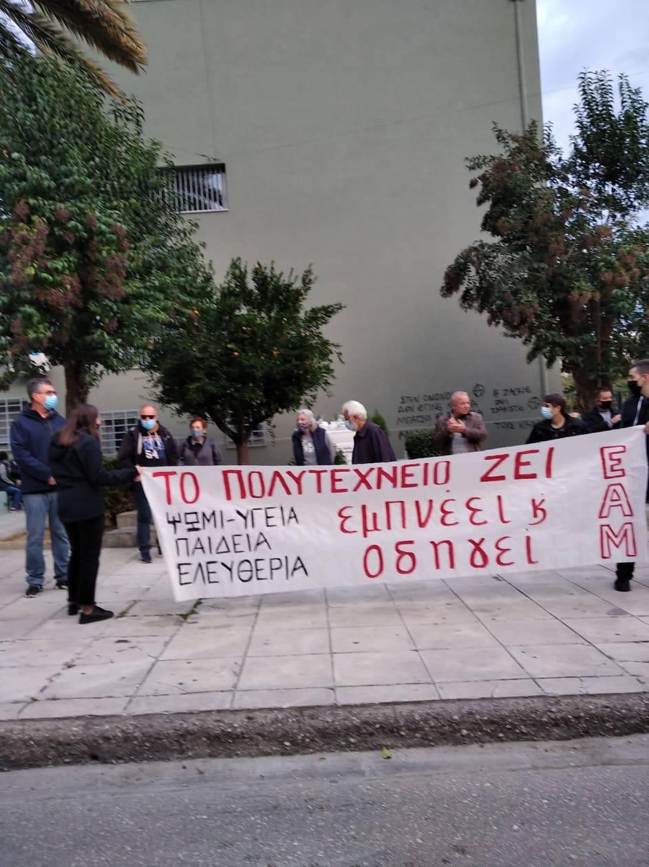 Πάτρα: Συγκέντρωση από το ΕΑΜ – Στεφάνι στο μνημείο Τεμπονέρα