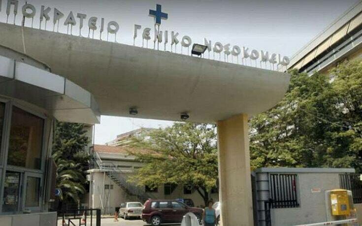 Ιπποκράτειο : Καμία απώλεια ζωής λόγω κορονοϊού στο προσωπικό του Νοσοκομείου