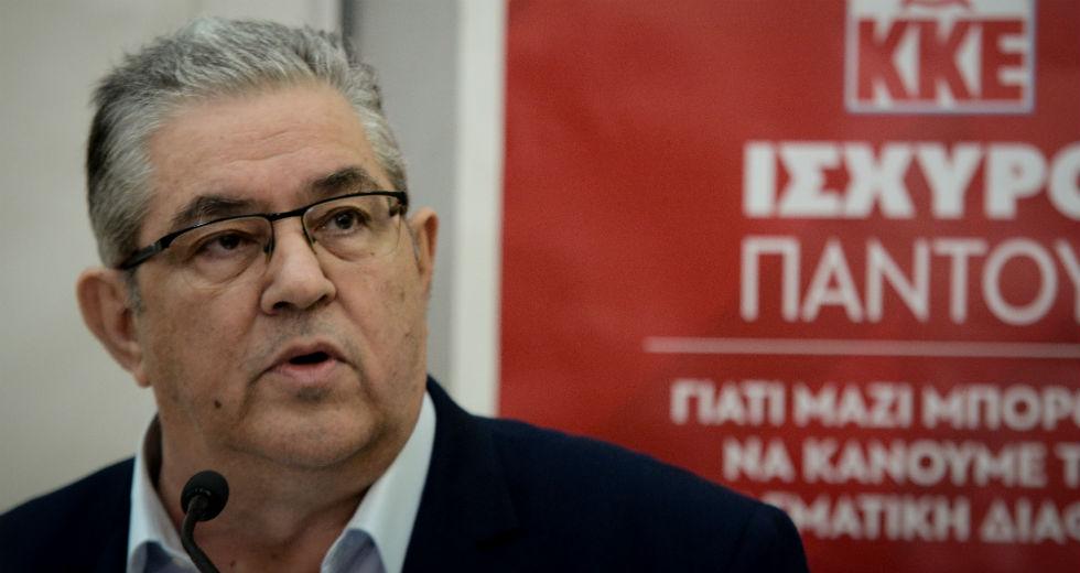 Κουτσούμπας: Η κυβέρνηση άφησε αθωράκιστο τον λαό και τη χώρα