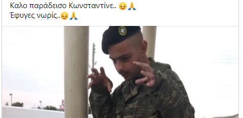 Πάτρα: Λουλούδια, καφές και τσιγάρα... στο σημείο της τραγωδίας - Βουβός θρήνος για τον 22χρονο Κωνσταντίνο - Συγκινούν τα μηνύματα των φίλων του - ΦΩΤΟ