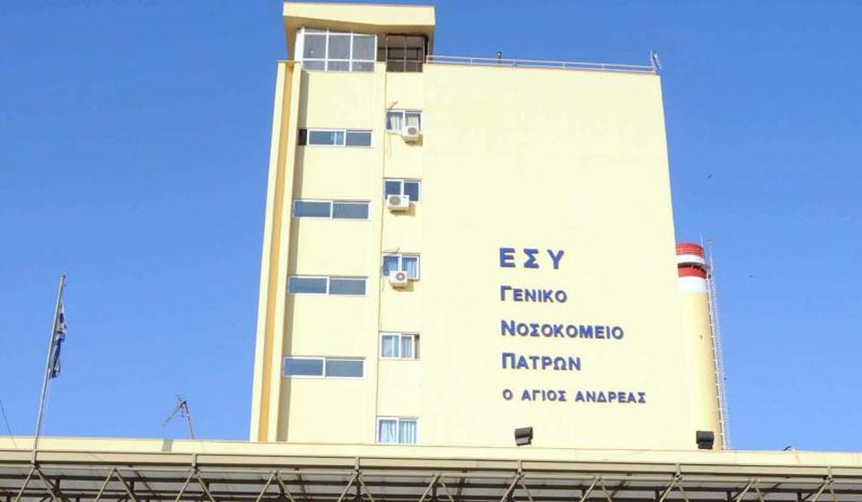 Συναγερμός στο νοσοκομείο "Αγ. Ανδρέας": Κρούσμα σε ασθενή της παθολογικής κλινικής - Ηταν με άλλα 4 άτομα σε θάλαμο