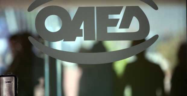 ΟΑΕΔ: Πληρώνεται σήμερα η δίμηνη παράταση σε δικαιούχους - Ποιους αφορά