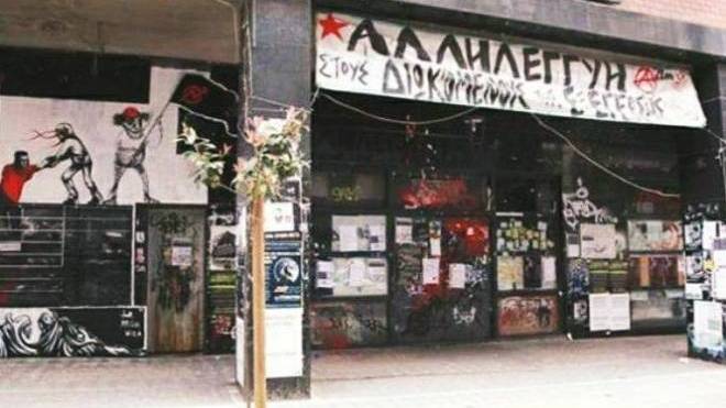 Σπιράλ για Παράρτημα: Πηγή ανομίας και υγειονομική βόμβα στο κέντρο της πόλης