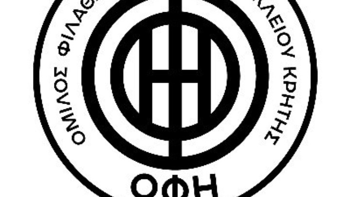 Η αποστολή του ΟΦΗ για τον αγώνα με τον Απόλλωνα Σμύρνης