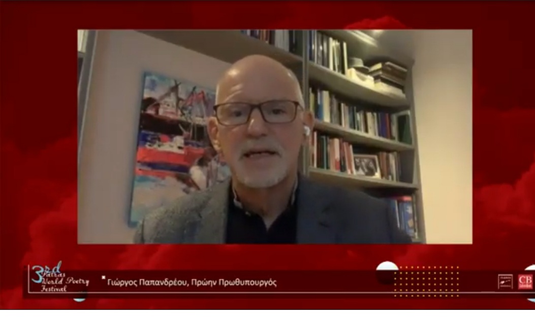 Χαιρετισμός Γιώργου Παπανδρέου στο Διεθνές Φεστιβάλ Ποίησης Πάτρας