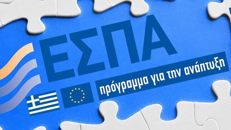 ΕΣΠΑ: Επιδότηση για δημιουργία e-shop