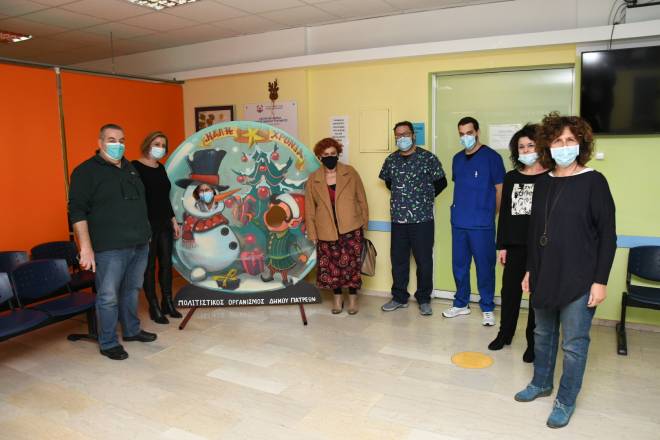 Πολιτιστικός Οργανισμός Δήμου Πατρέων: Διαδραστική κατασκευή στο Καραμανδάνειο Νοσοκομείο Παίδων