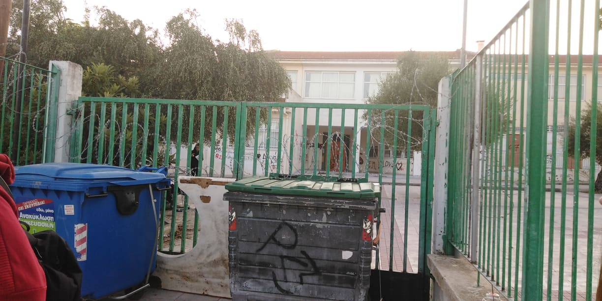 Καταγγελία από την Α΄ΕΛΜΕ Αχαΐας: Καλούνται στην Αστυνομία Διευθυντές σχολείων για να καταθέσουν σχετικά με τις καταλήψεις