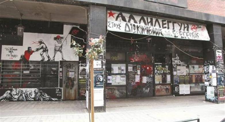 Πάτρα: Συλλήψεις στο Λιμάνι για πλαστά διαβατήρια