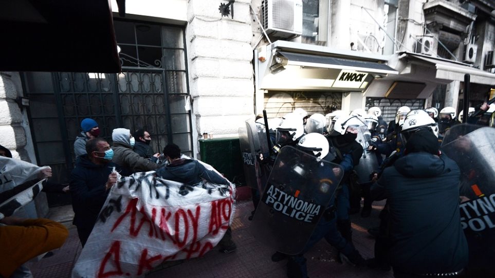 Μικροεπεισόδια μεταξύ αστυνομικών και συγκεντρωμένων για τον Δημήτρη Κουφοντίνα