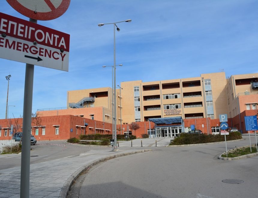 Θετικές στο κορονοϊό δύο εργαζόμενες του Νοσοκομείου Ζακύνθου