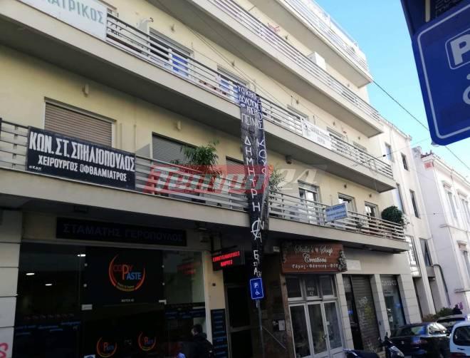 Πάτρα: Πανό υπέρ του Δημήτρη Κουφοντίνα στο κτίριο του Ιατρικού Συλλόγου - ΦΩΤΟ