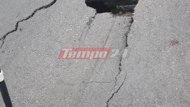 Πάτρα: Τεράστια τρύπα "καταπίνει" τον δρόμο - ΦΩΤΟ