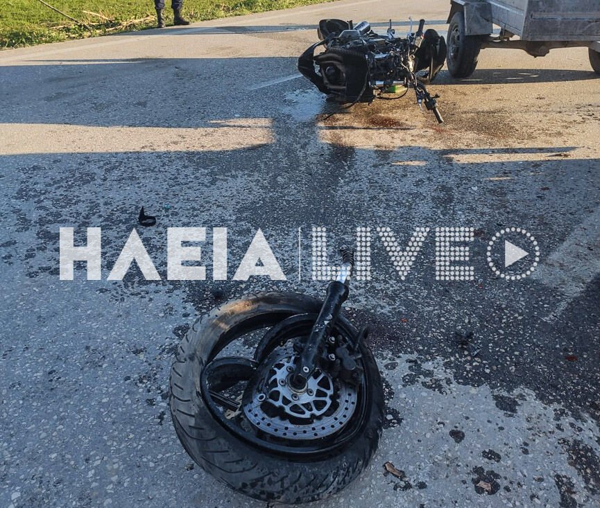 Ηλεία: Τραγική κατάληξη είχε το τροχαίο - Ενας νεκρός δύο τραυματίες