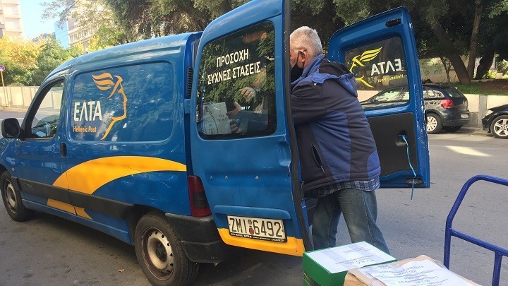 ΕΛΤΑ: Καθυστερήσεις στην ταχυδρομική εξυπηρέτηση λόγω έντονων καιρικών φαινομένων