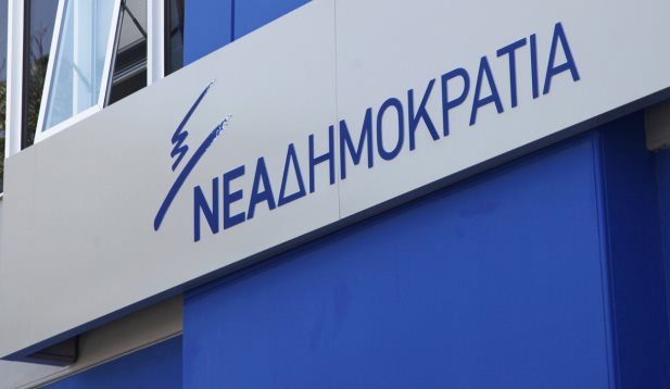 NΔ: Γέλιο προκαλεί η ανακοίνωση του κ. Δραγασάκη