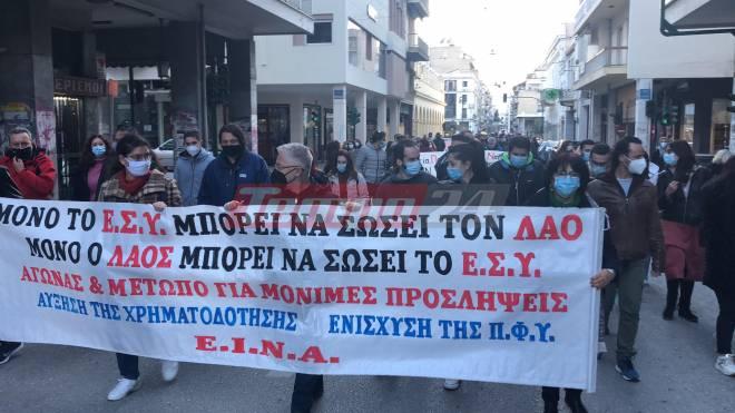 Νοσοκομειακοί Γιατροί: Συλλαλητήριο για την πανδημία - Πορεία στο κέντρο της Πάτρας (ΦΩΤΟ-ΒΙΝΤΕΟ)